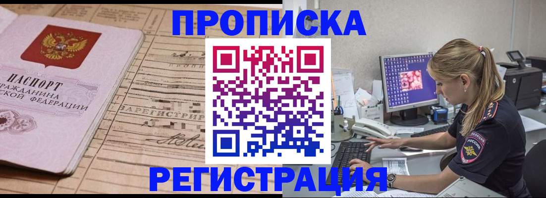 регистрация для школы в Павловске